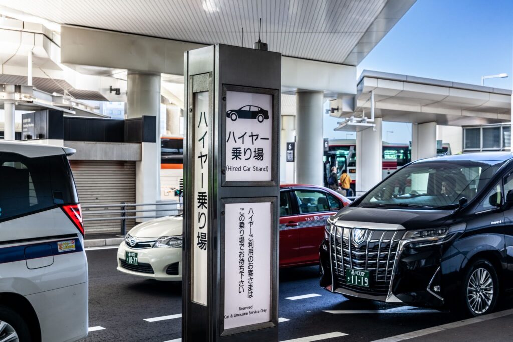 東京エアポートハイヤー