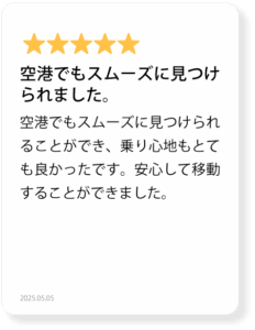 東京エアポートハイヤー