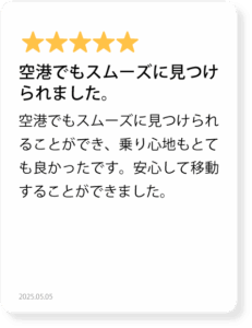 東京エアポートハイヤー