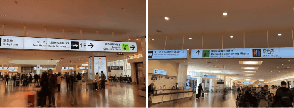 東京エアポートハイヤー