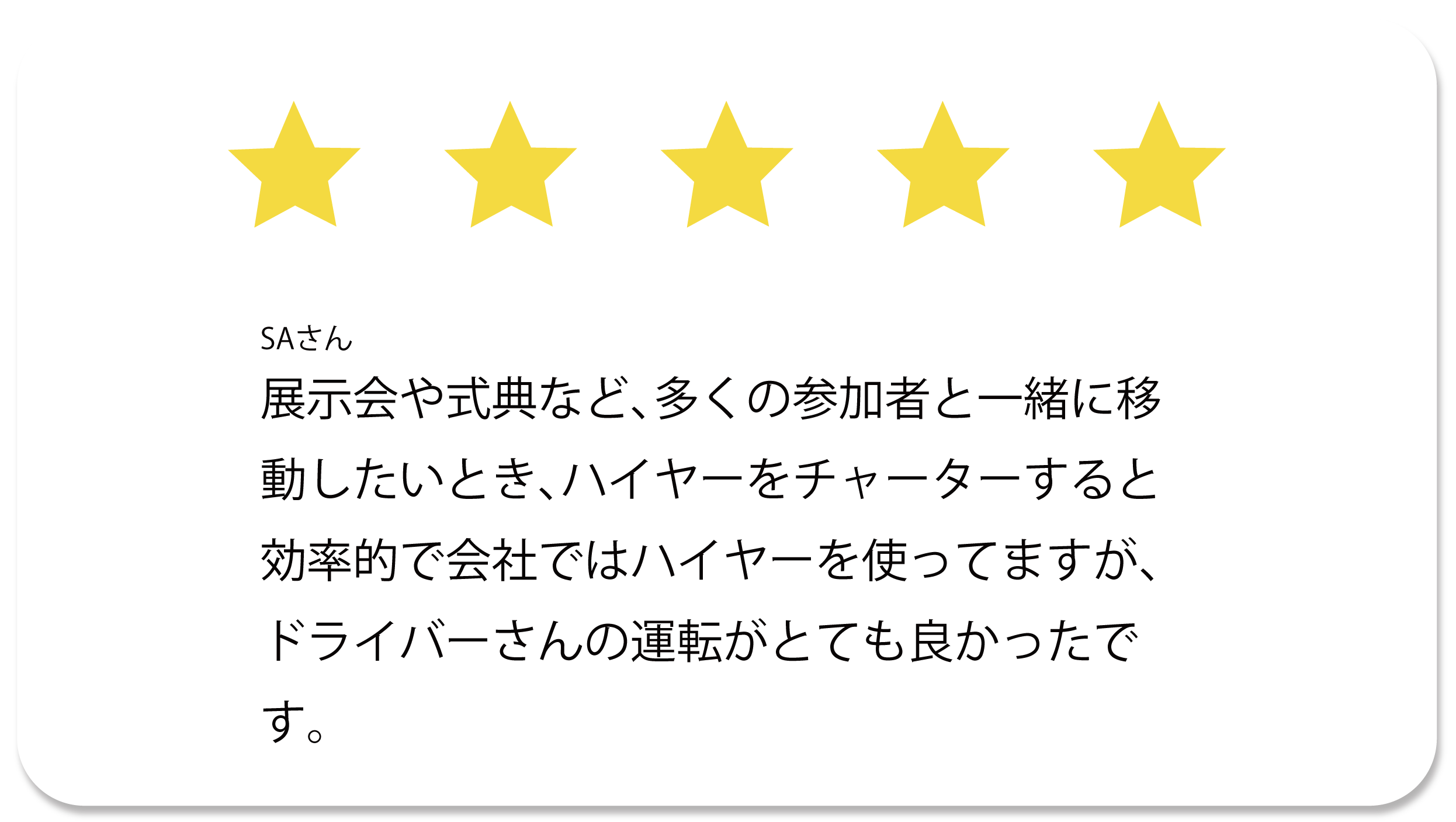 名称未設定-5_アートボード 1 のコピー 2