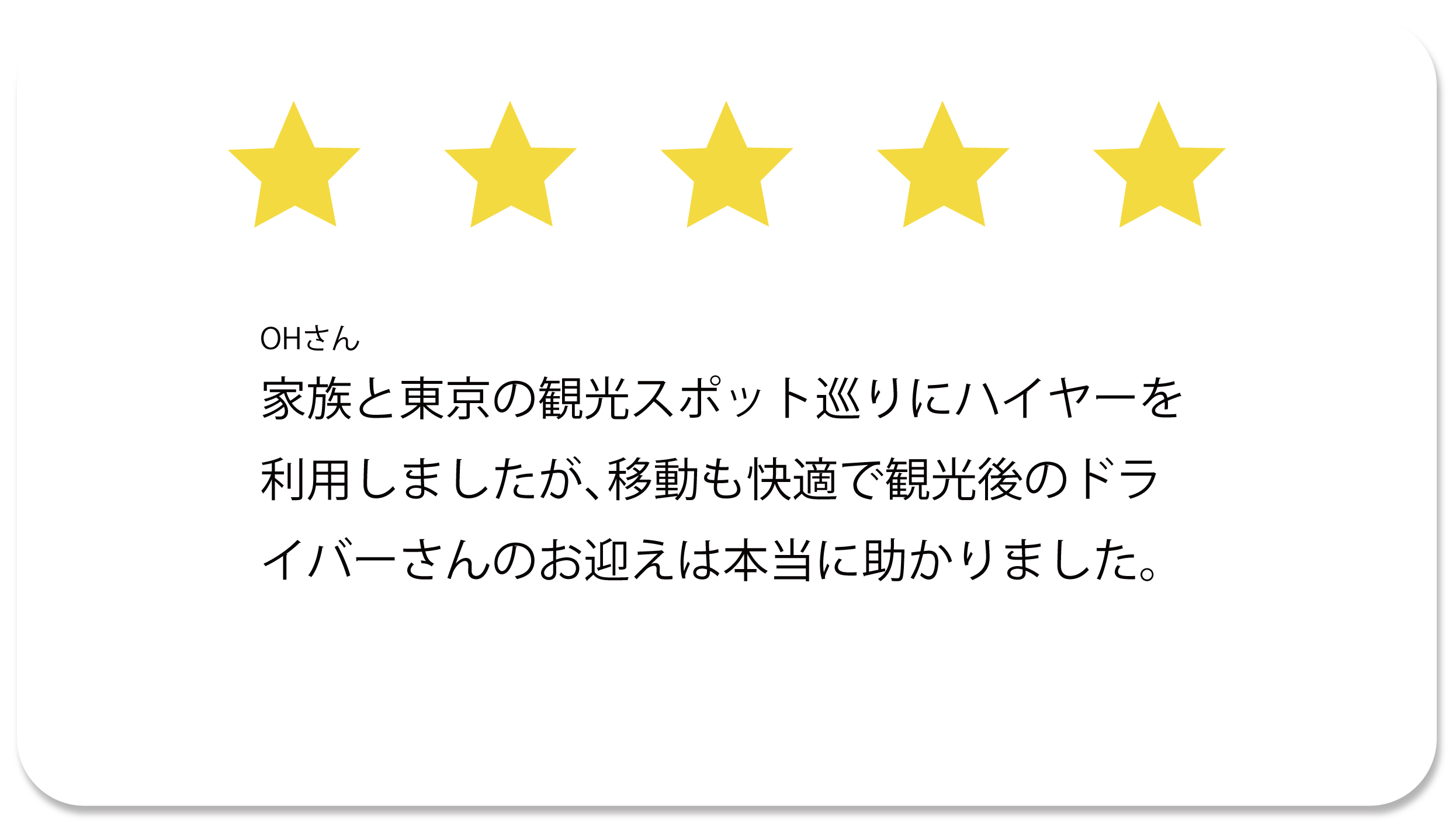 名称未設定-5_アートボード 1 のコピー 3
