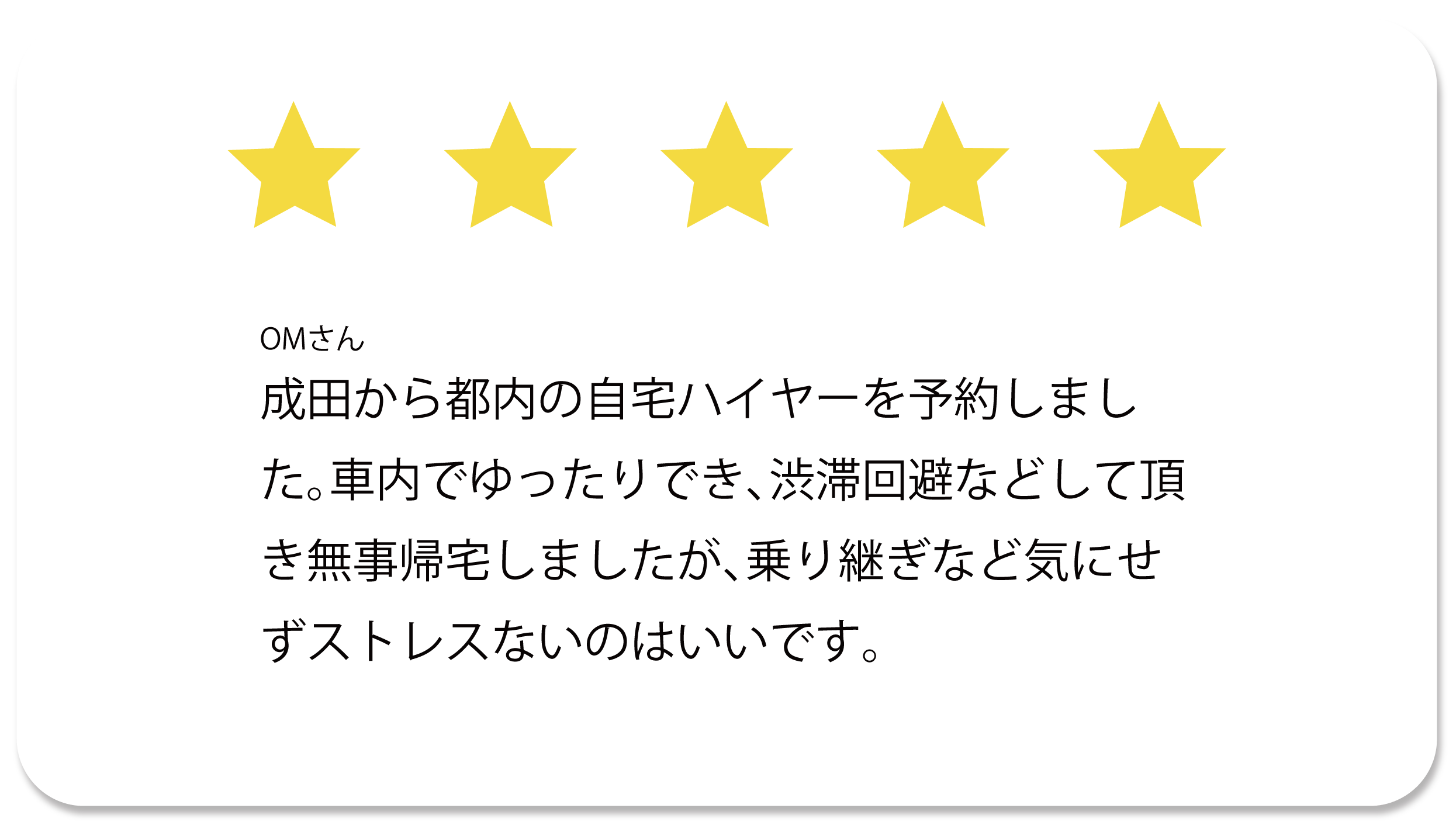 名称未設定-5_アートボード 1 のコピー 5