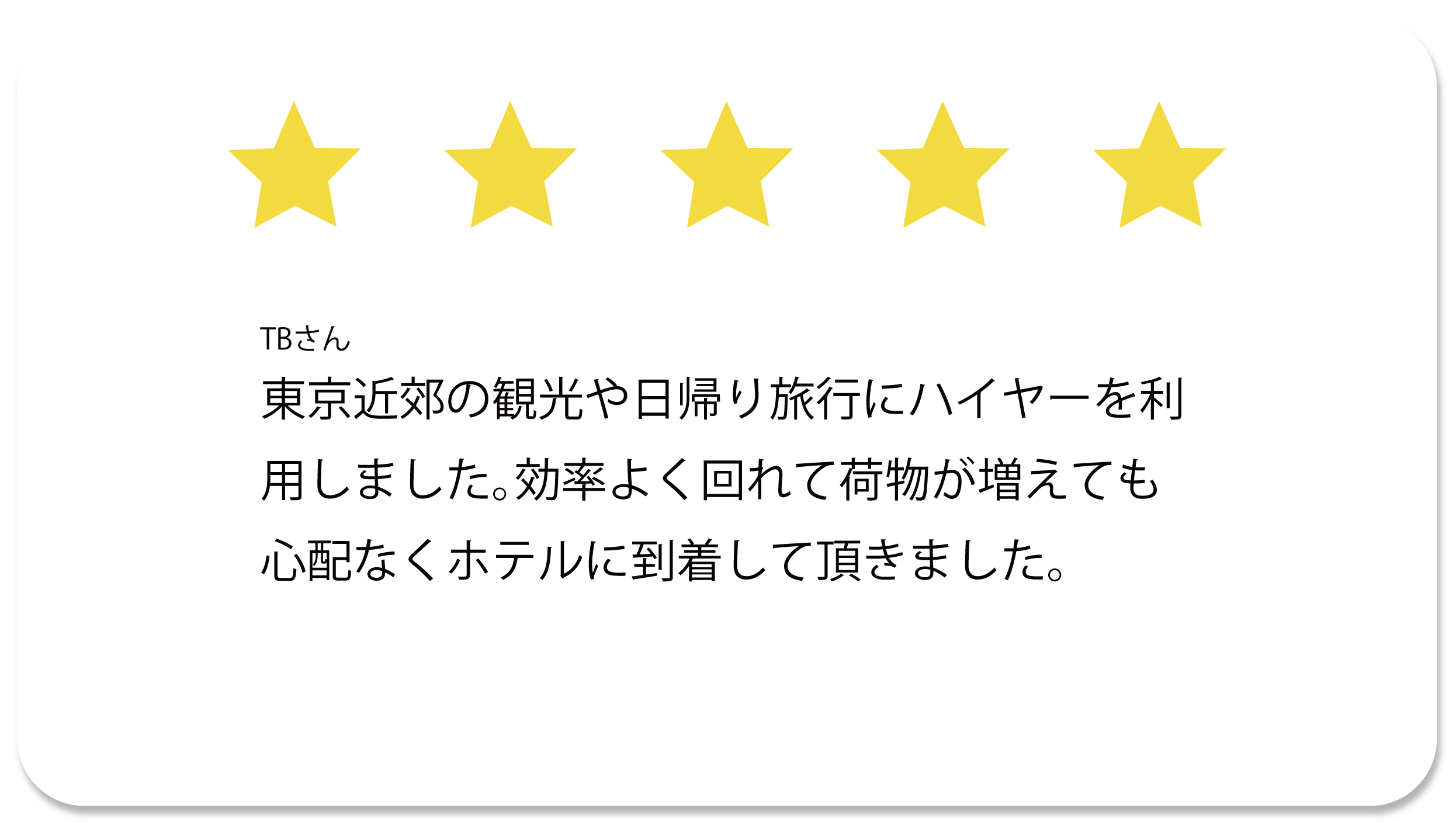 名称未設定-5_アートボード 1 のコピー 6