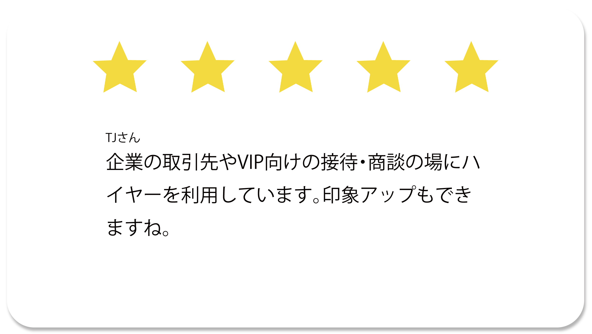 名称未設定-5_アートボード 1 のコピー 8