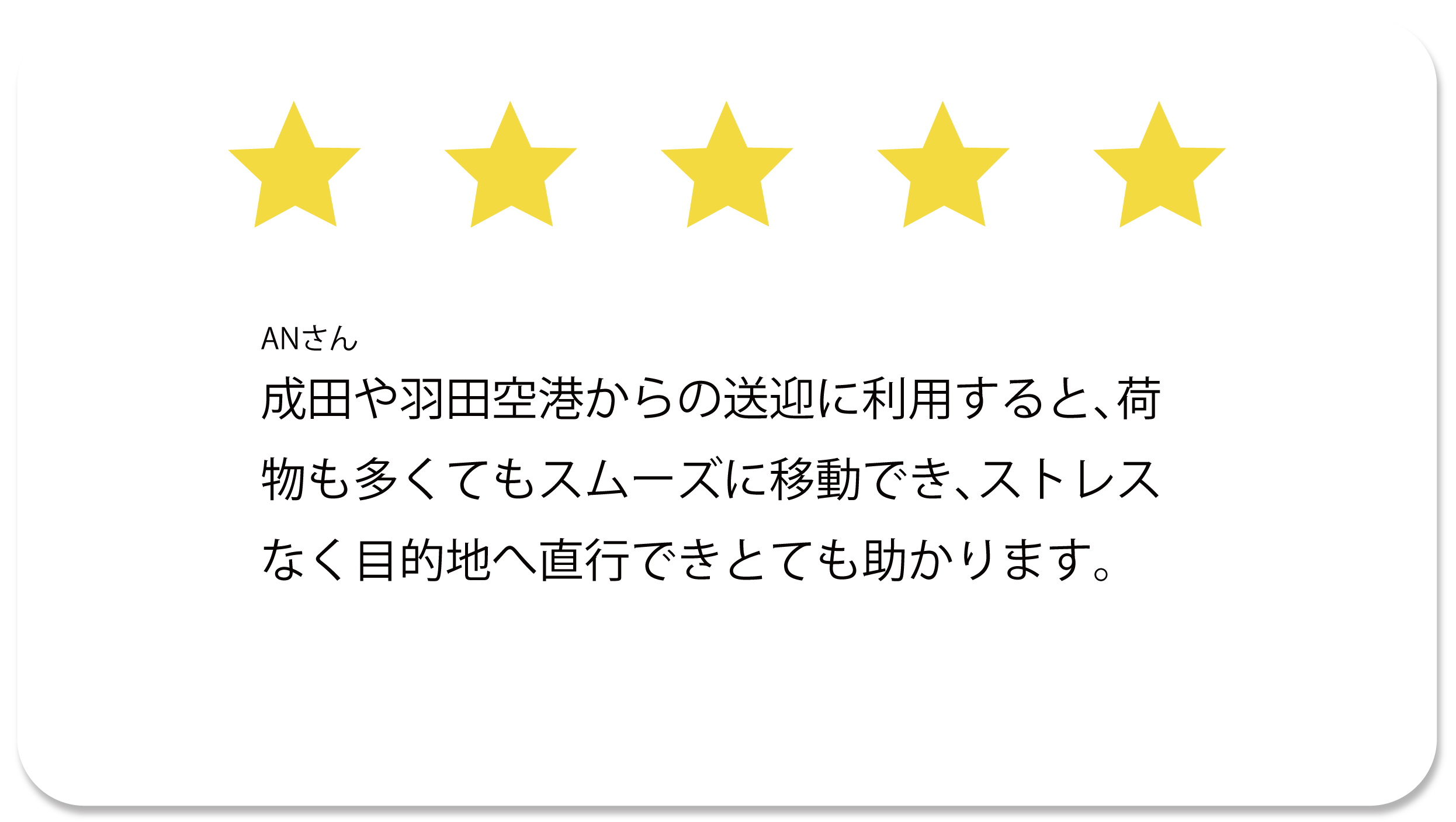 名称未設定-5_アートボード 1 のコピー