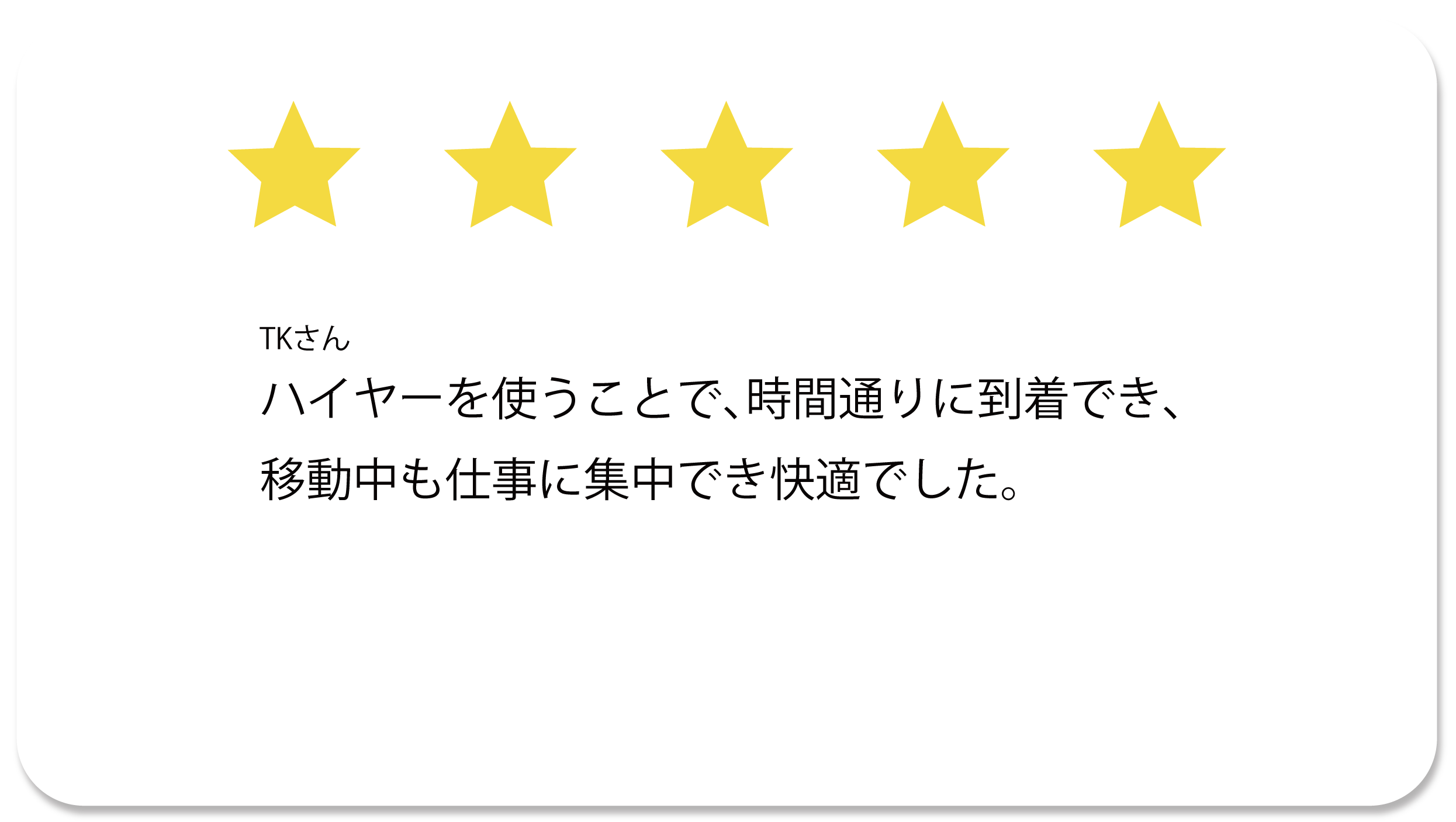 名称未設定-5_アートボード 1