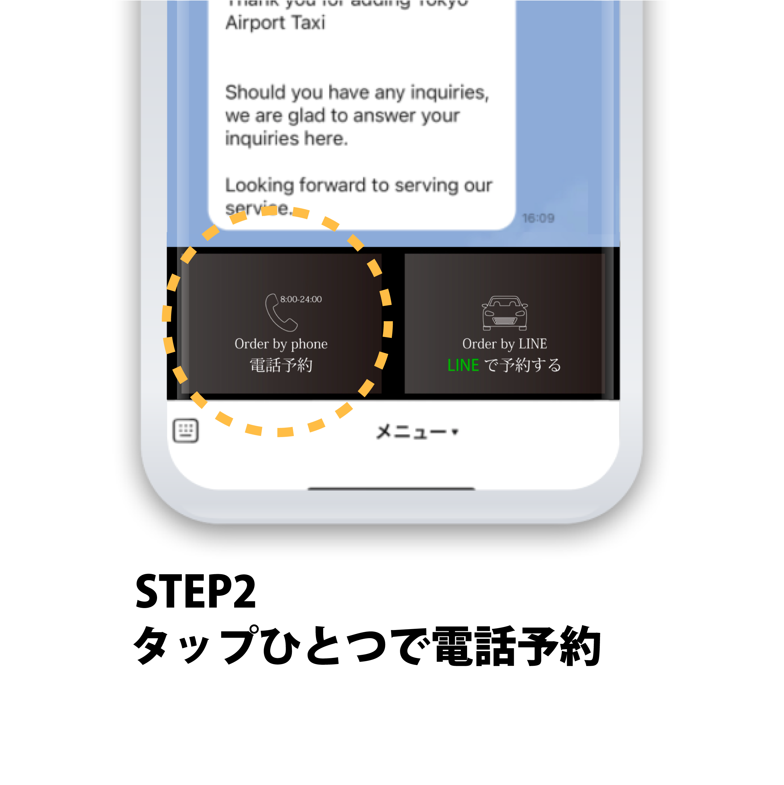LINE002a